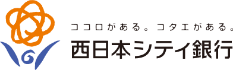 西日本シティ銀行