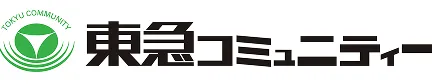 東急コミュニティー
